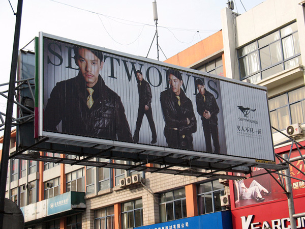 跨街三面翻案例